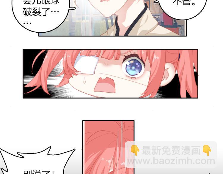 第2话 ：原来是好人呀！(1/2)-第2话