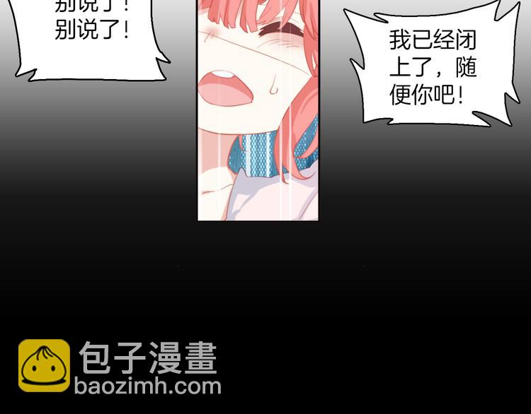 第2话 ：原来是好人呀！(1/2)-第2话