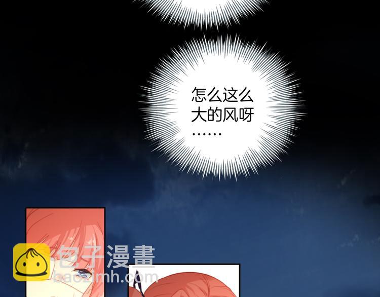 第2话 ：原来是好人呀！(1/2)-第2话