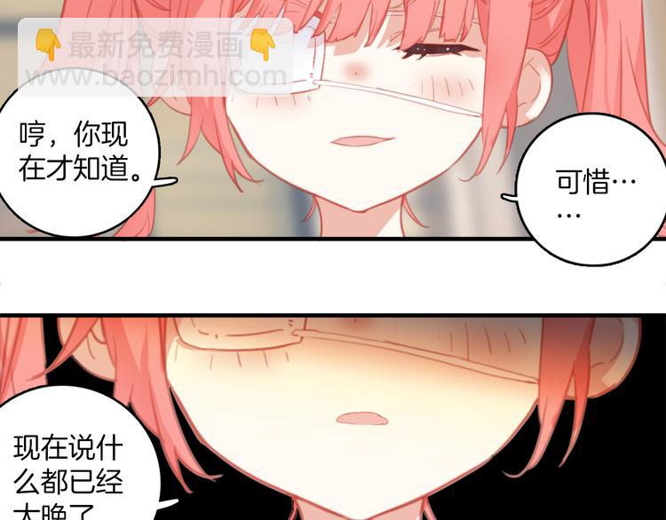 第2话 ：原来是好人呀！(1/2)-第2话