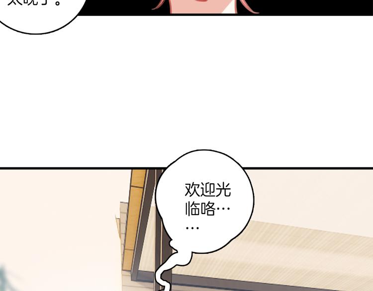 第2话 ：原来是好人呀！(1/2)-第2话