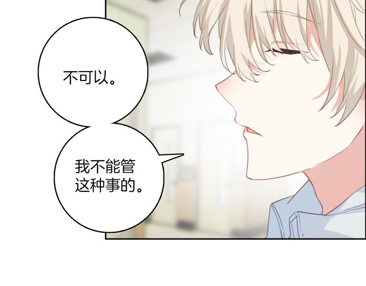 第12话：妈妈，晚安。(1/2)-第12话