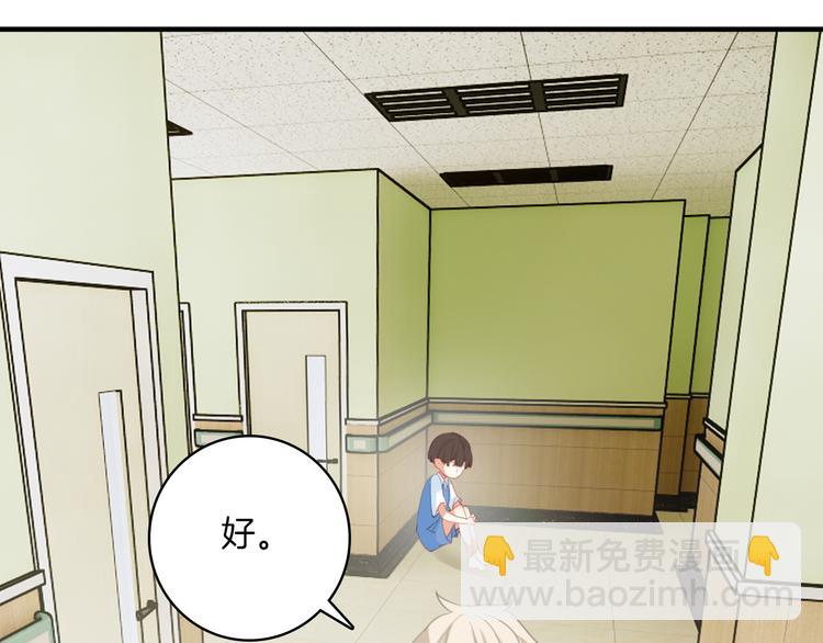 第12话：妈妈，晚安。(1/2)-第12话