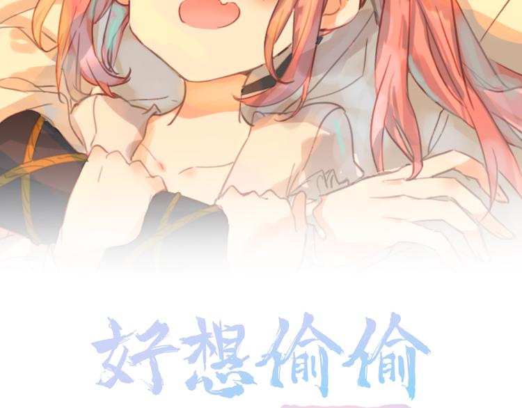 第12话：妈妈，晚安。(1/2)-第12话