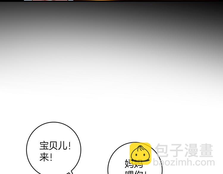 第12话：妈妈，晚安。(1/2)-第12话