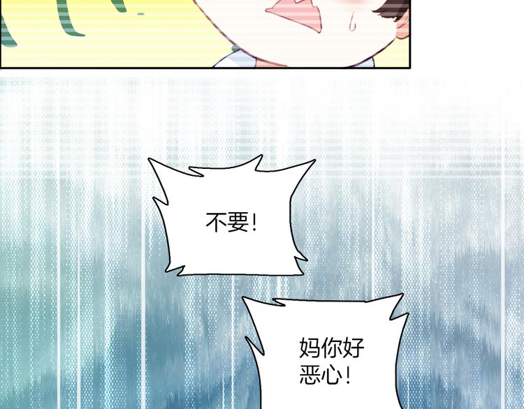 第12话：妈妈，晚安。(1/2)-第12话