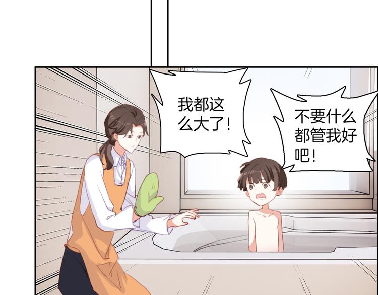 第12话：妈妈，晚安。(1/2)-第12话