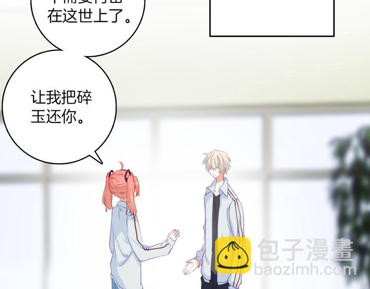 第12话：妈妈，晚安。(1/2)-第12话