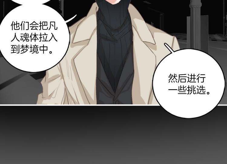 第14话：姑娘你快遭殃了。(1/2)-第14话