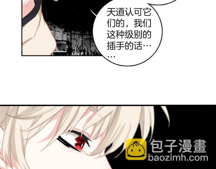 第14话：姑娘你快遭殃了。(1/2)-第14话