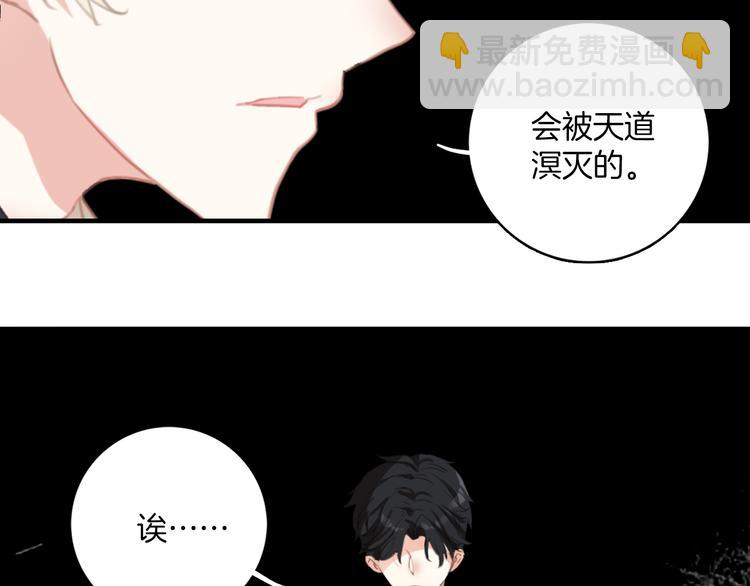 第14话：姑娘你快遭殃了。(1/2)-第14话