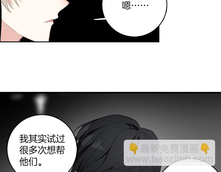 第14话：姑娘你快遭殃了。(1/2)-第14话