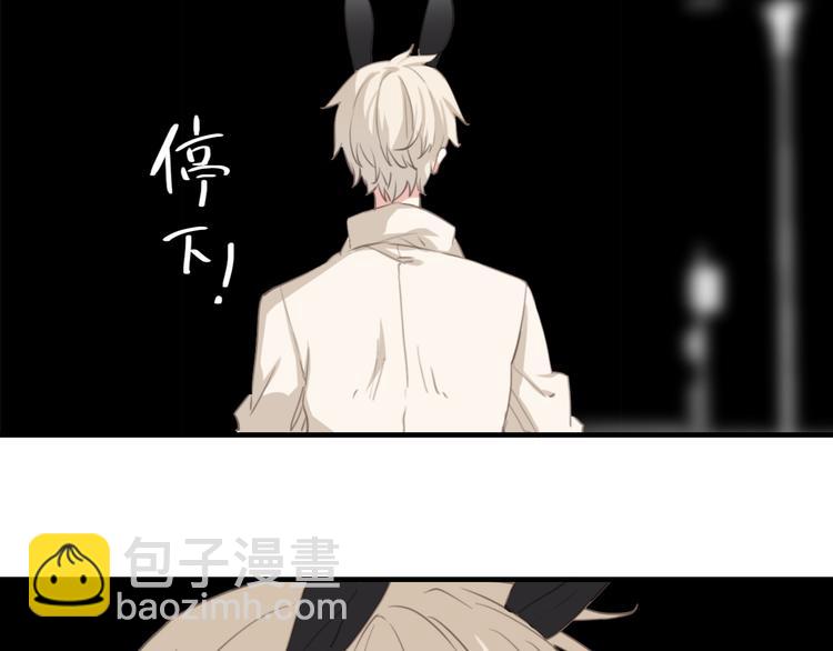 第14话：姑娘你快遭殃了。(1/2)-第14话