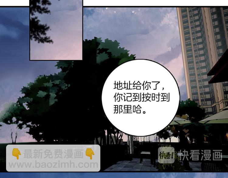 第14话：姑娘你快遭殃了。(1/2)-第14话