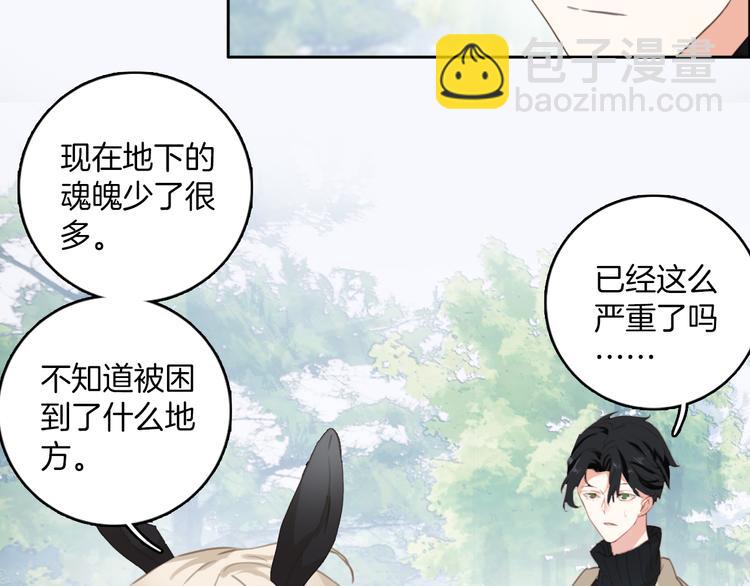 第14话：姑娘你快遭殃了。(1/2)-第14话