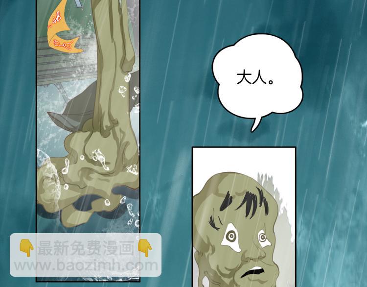 第16话：再见了，花花。(1/2)-第16话