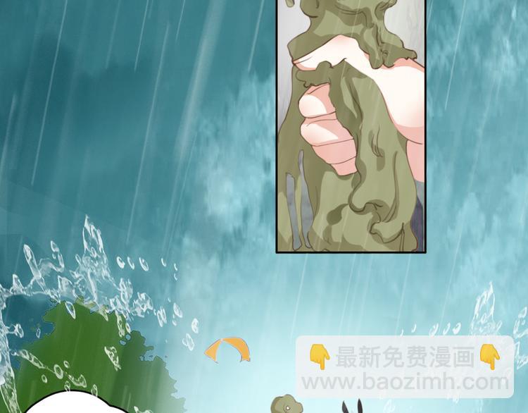 第16话：再见了，花花。(1/2)-第16话