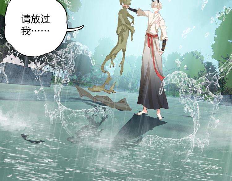 第16话：再见了，花花。(1/2)-第16话