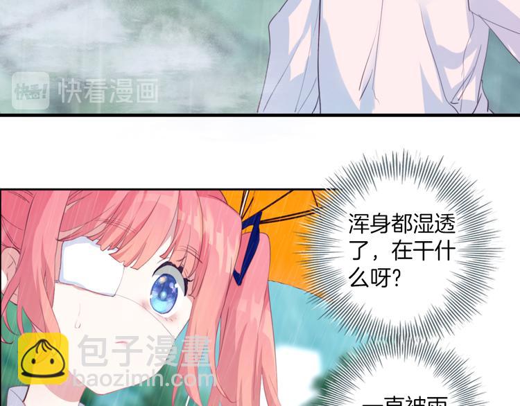 第16话：再见了，花花。(1/2)-第16话