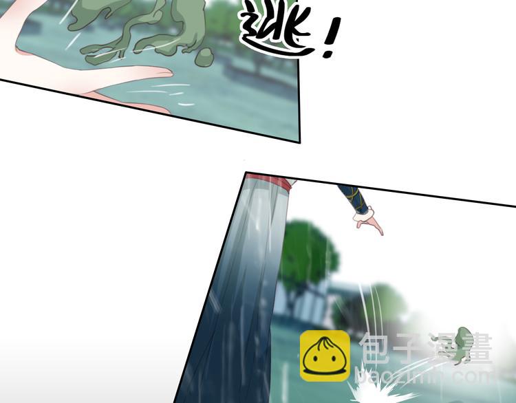 第16话：再见了，花花。(1/2)-第16话