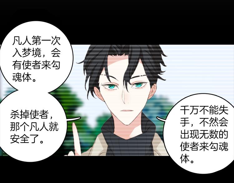 第16话：再见了，花花。(1/2)-第16话