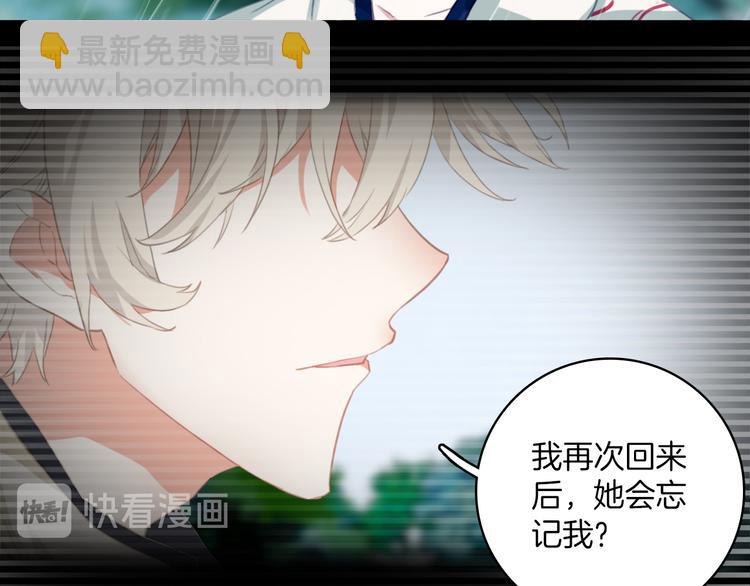 第16话：再见了，花花。(1/2)-第16话