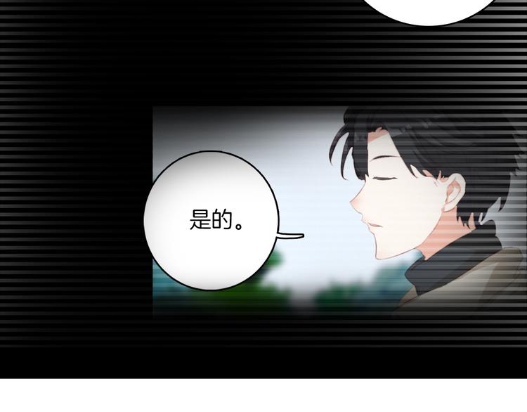 第16话：再见了，花花。(1/2)-第16话