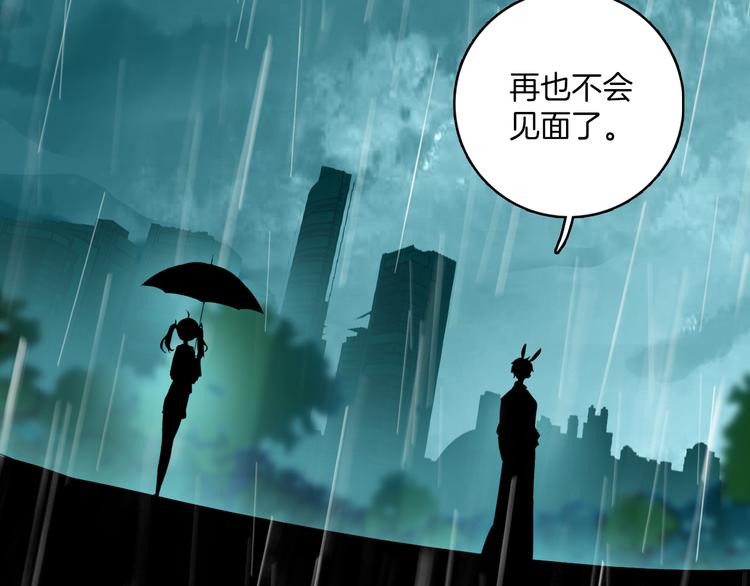 第16话：再见了，花花。(1/2)-第16话