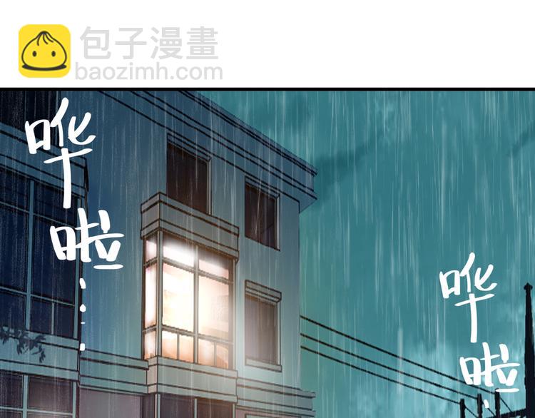 第16话：再见了，花花。(1/2)-第16话