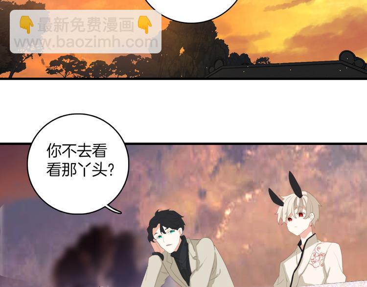 第16话：再见了，花花。(1/2)-第16话