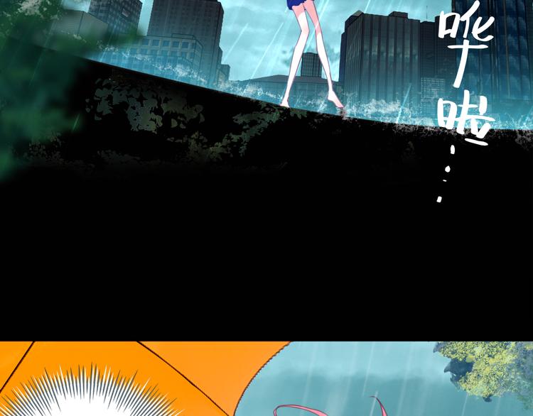 第16话：再见了，花花。(1/2)-第16话