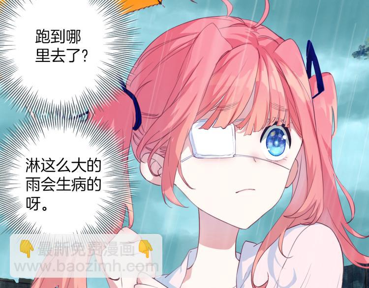 第16话：再见了，花花。(1/2)-第16话