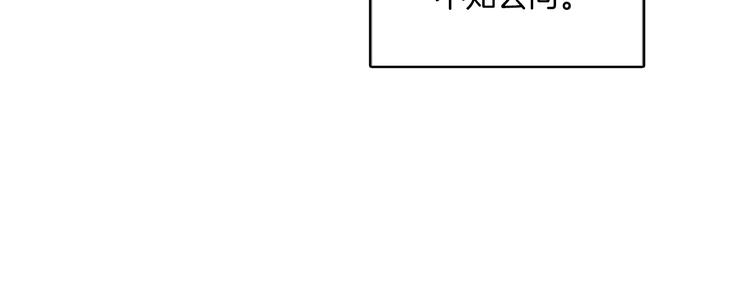 第18话：花花前世的秘密(1/2)-第18话