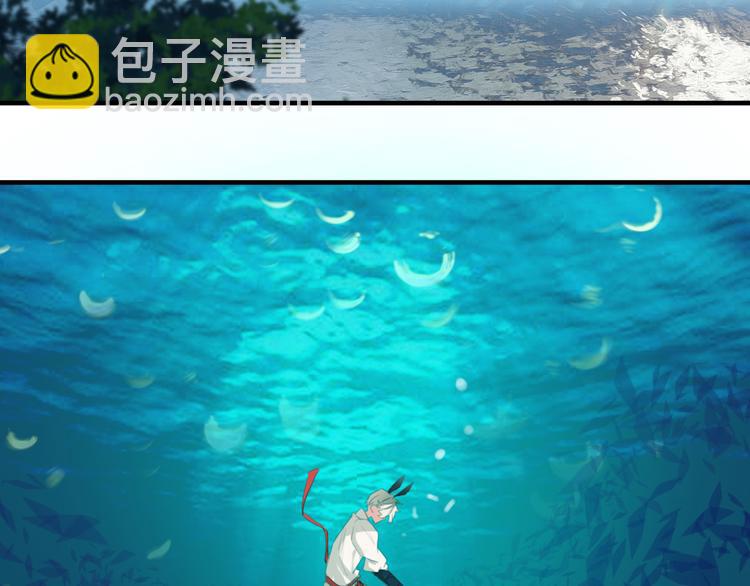 第18话：花花前世的秘密(1/2)-第18话