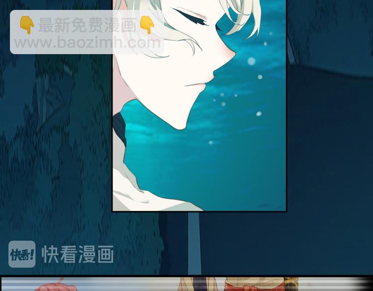 第18话：花花前世的秘密(1/2)-第18话