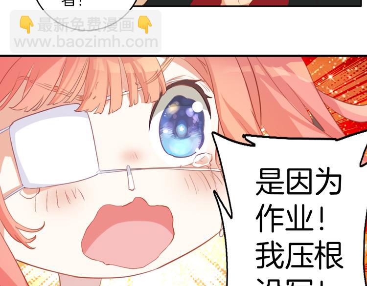 第18话：花花前世的秘密(1/2)-第18话