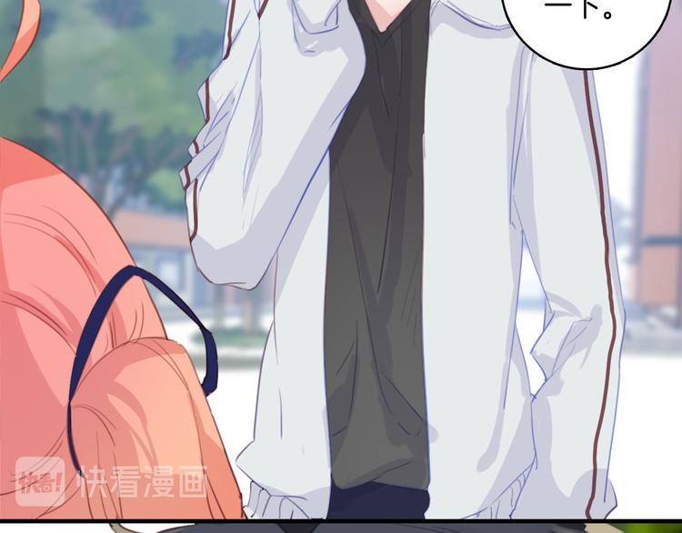 第18话：花花前世的秘密(1/2)-第18话