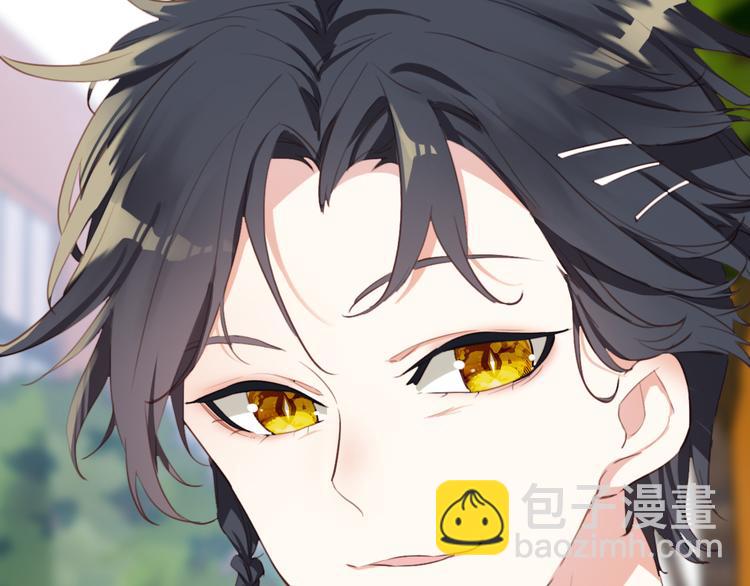 第18话：花花前世的秘密(1/2)-第18话