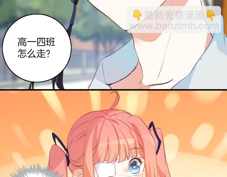 第18话：花花前世的秘密(1/2)-第18话