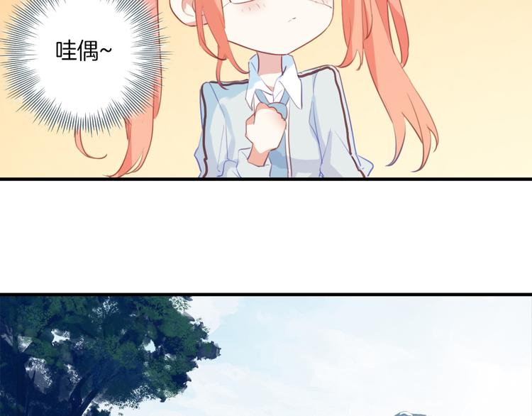 第18话：花花前世的秘密(1/2)-第18话