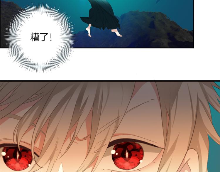 第18话：花花前世的秘密(1/2)-第18话