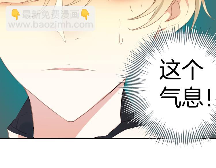 第18话：花花前世的秘密(1/2)-第18话