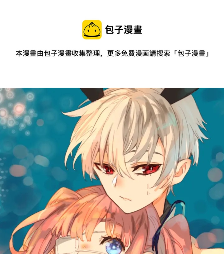 第20话：做不到就杀了她(1/2)-第20话