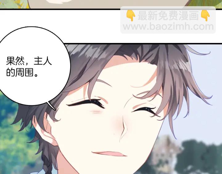 第20话：做不到就杀了她(1/2)-第20话