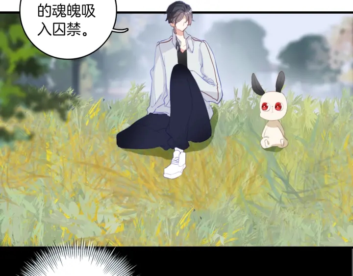 第20话：做不到就杀了她(1/2)-第20话