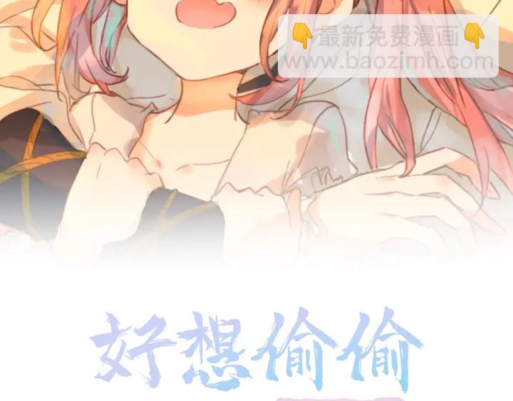 第20话：做不到就杀了她(1/2)-第20话