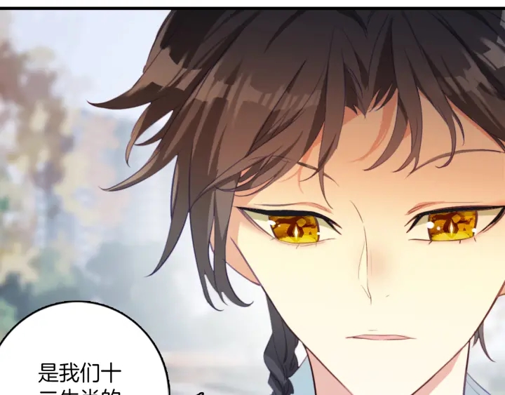 第20话：做不到就杀了她(1/2)-第20话