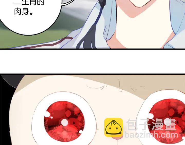 第20话：做不到就杀了她(1/2)-第20话