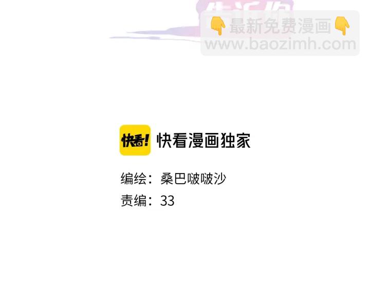 第20话：做不到就杀了她(1/2)-第20话