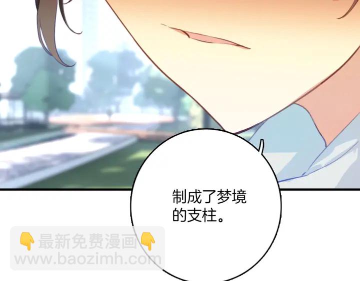 第20话：做不到就杀了她(1/2)-第20话